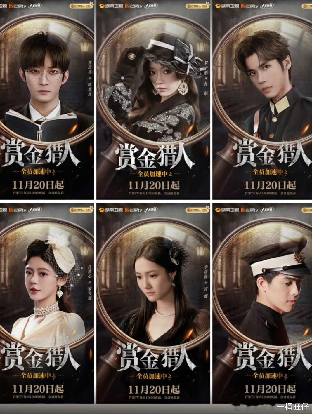 现在的悬疑短剧都进化成这样了吗谁懂悬疑短剧的救赎感！全员加速中之赏金猎人 民国设