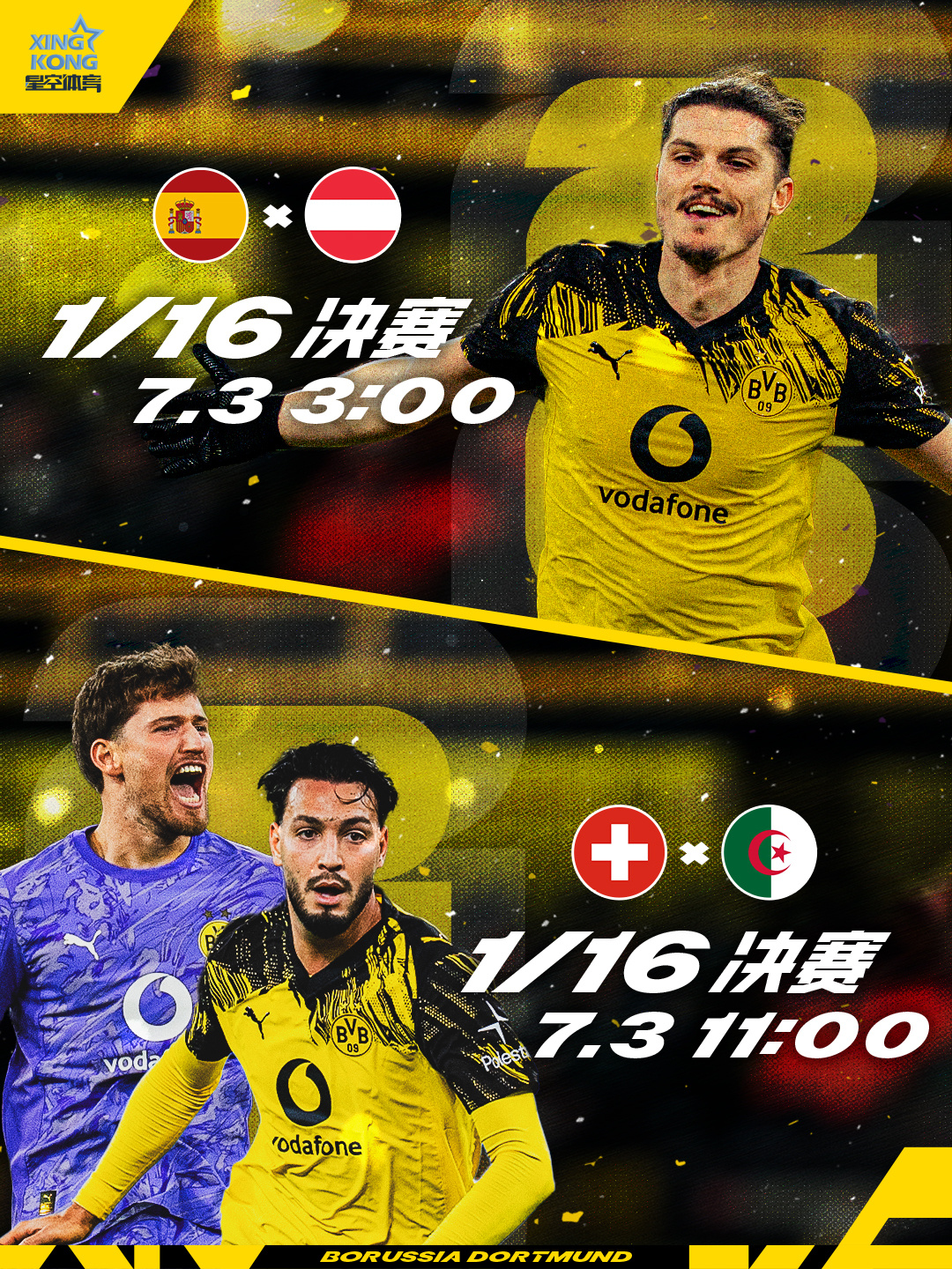 🤝你们去陪瑞老师参加八分之一决赛⏰时间：7月3日，凌晨3:00⚔️1/16决赛