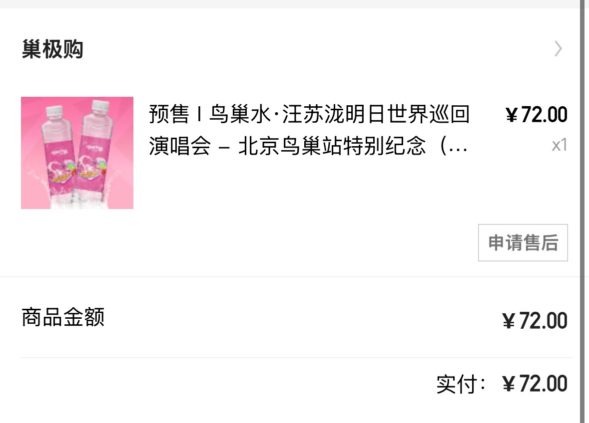 终于！！！成功了！！！！ 