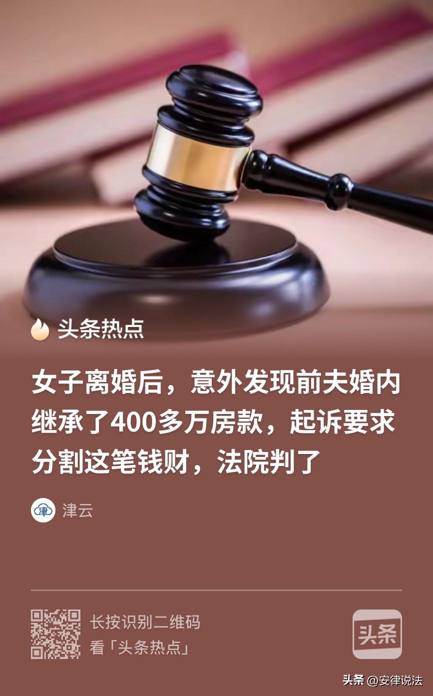 北京，一女子的前夫与女子离婚时，心里有愧，答应补偿给女子100万元，事后，又反悔