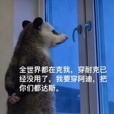 新梗收图