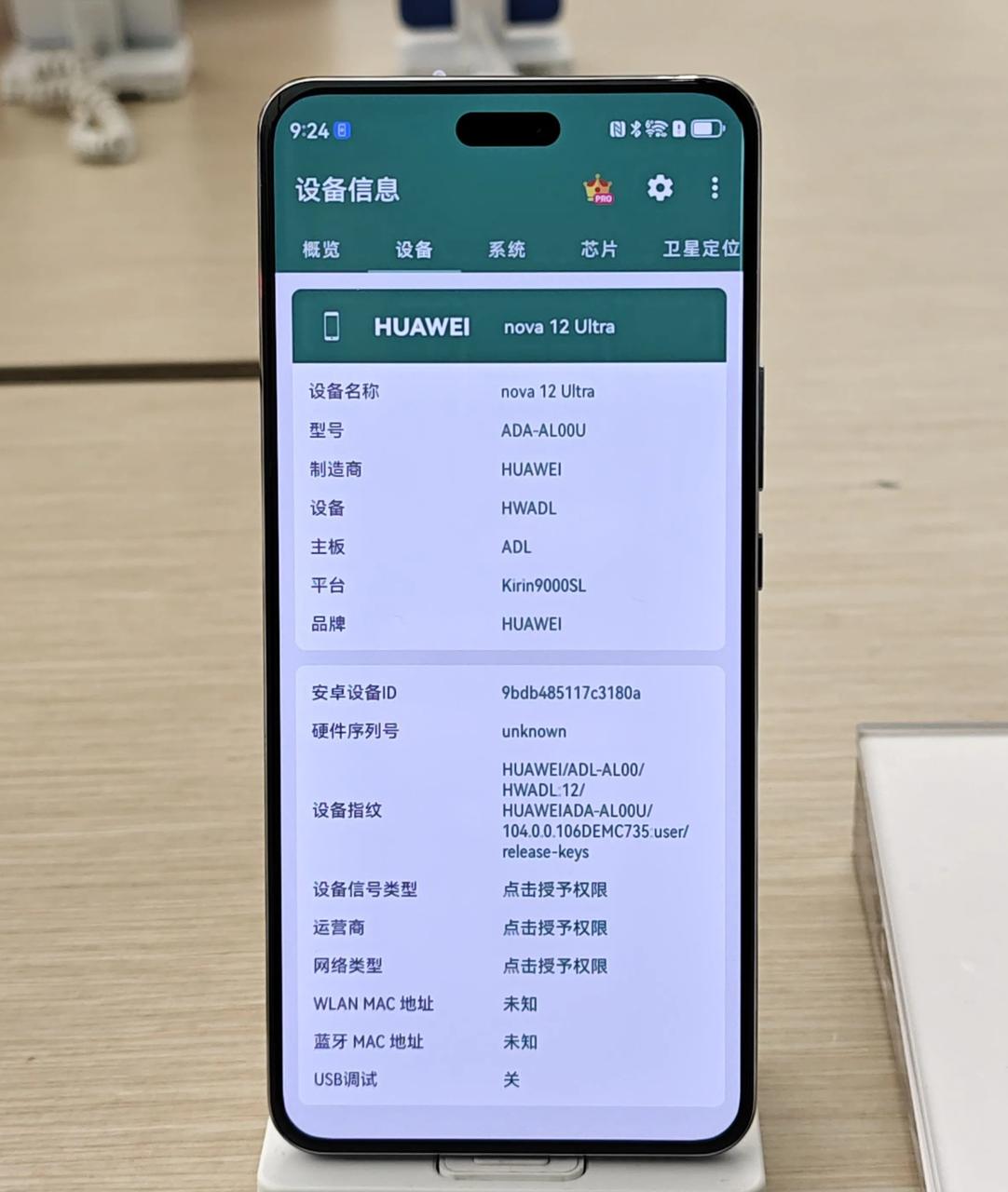 有人说，哎呀买什么麒麟9000SL，也就骁龙865的水平，用起来肯定很卡，事实真
