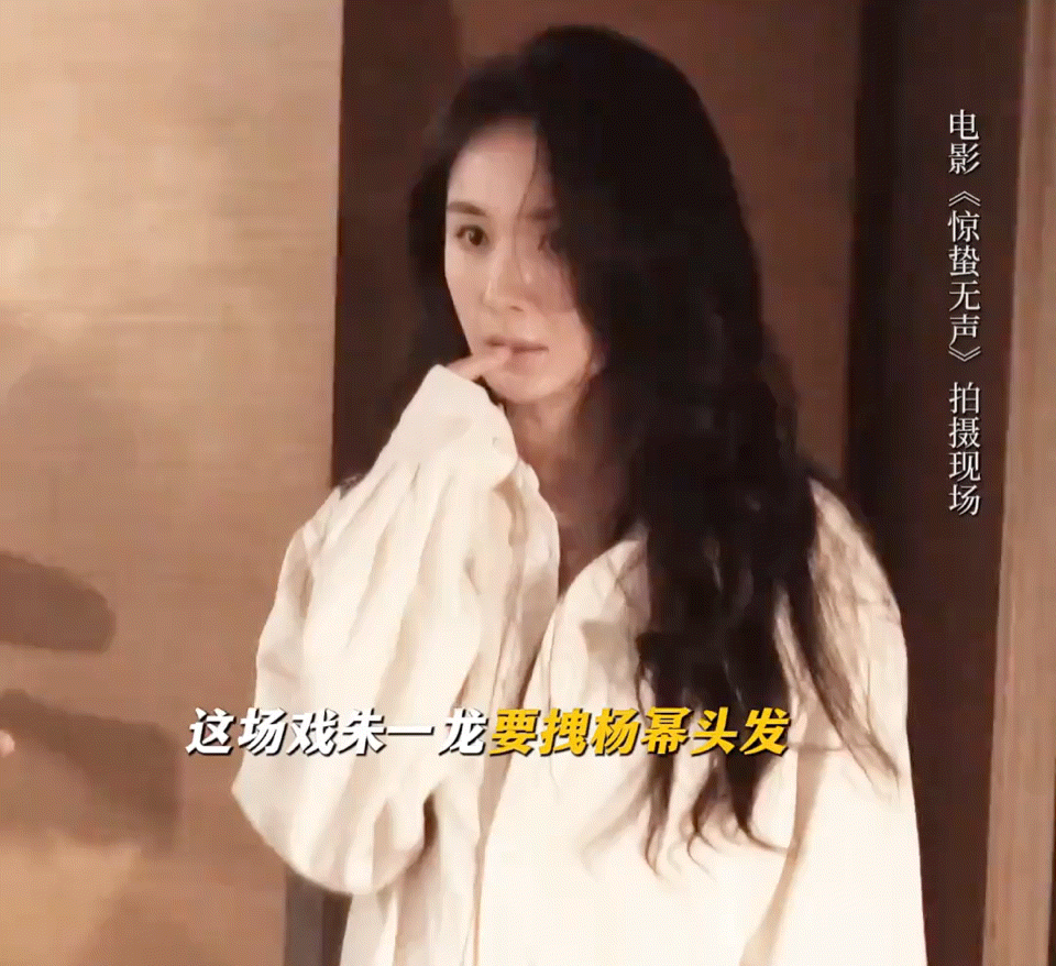 杨幂  小兔子一样，萌之