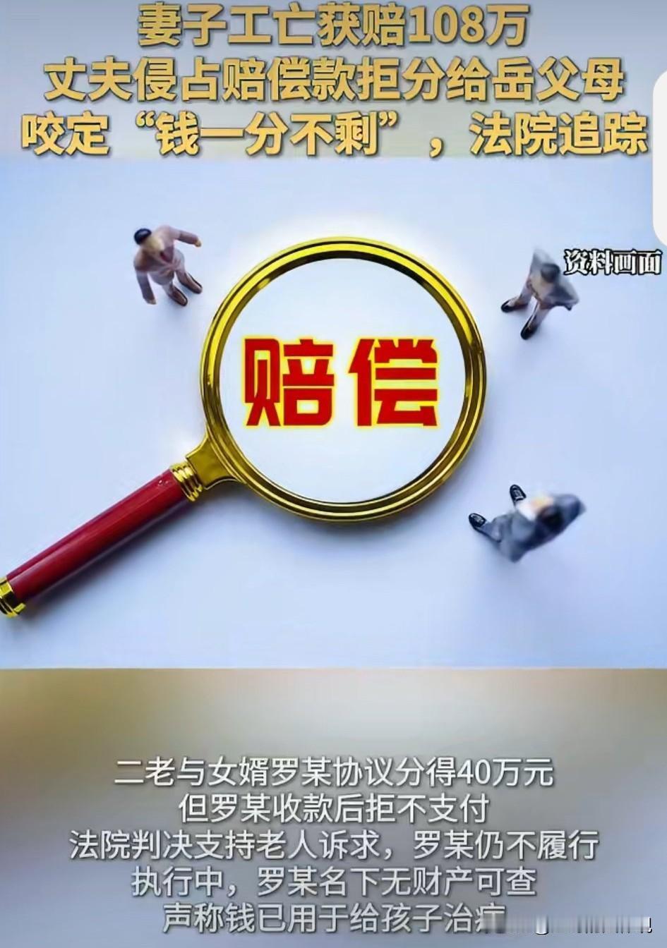 湖南宁乡，男子的妻子一场车祸失去了生命，儿子也重伤截肢。这场意外事故妻子算是工亡