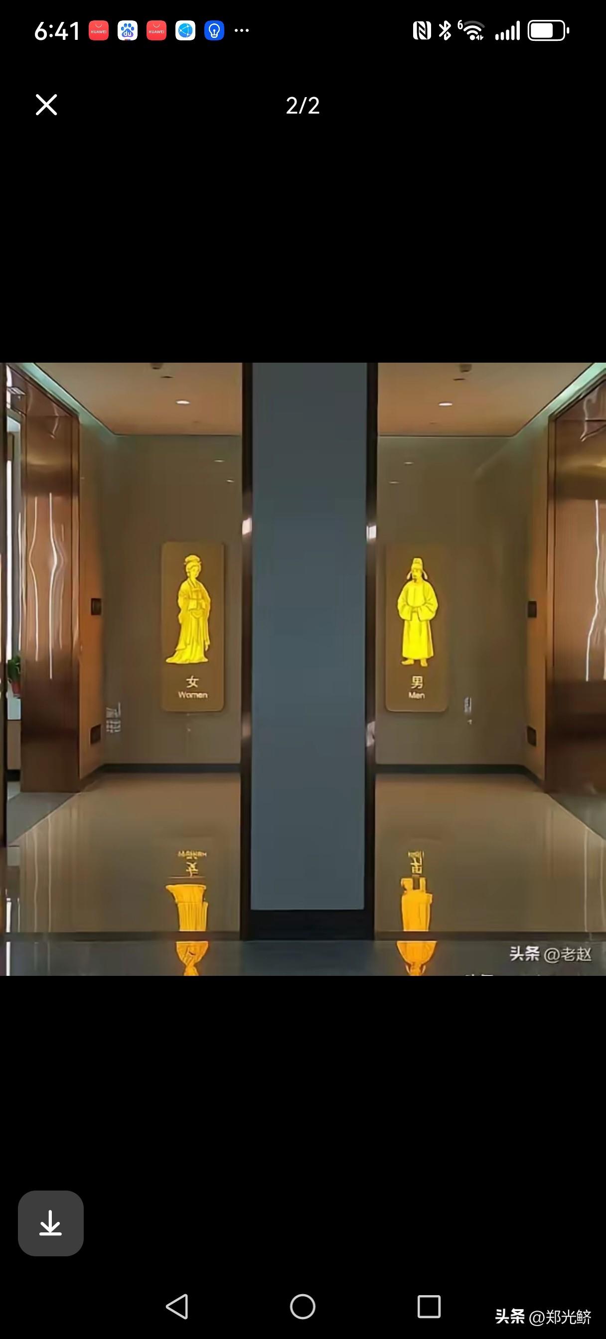 西安东站公厕标识：让成都情以何堪？
西安东站那公厕标识，往那一挂就是文化。唐代软