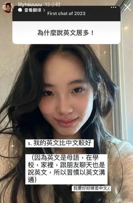 #网友抵制小S二女儿地广#近日，小S开始让自己的二女儿Lily（许韶恩）来内地捞
