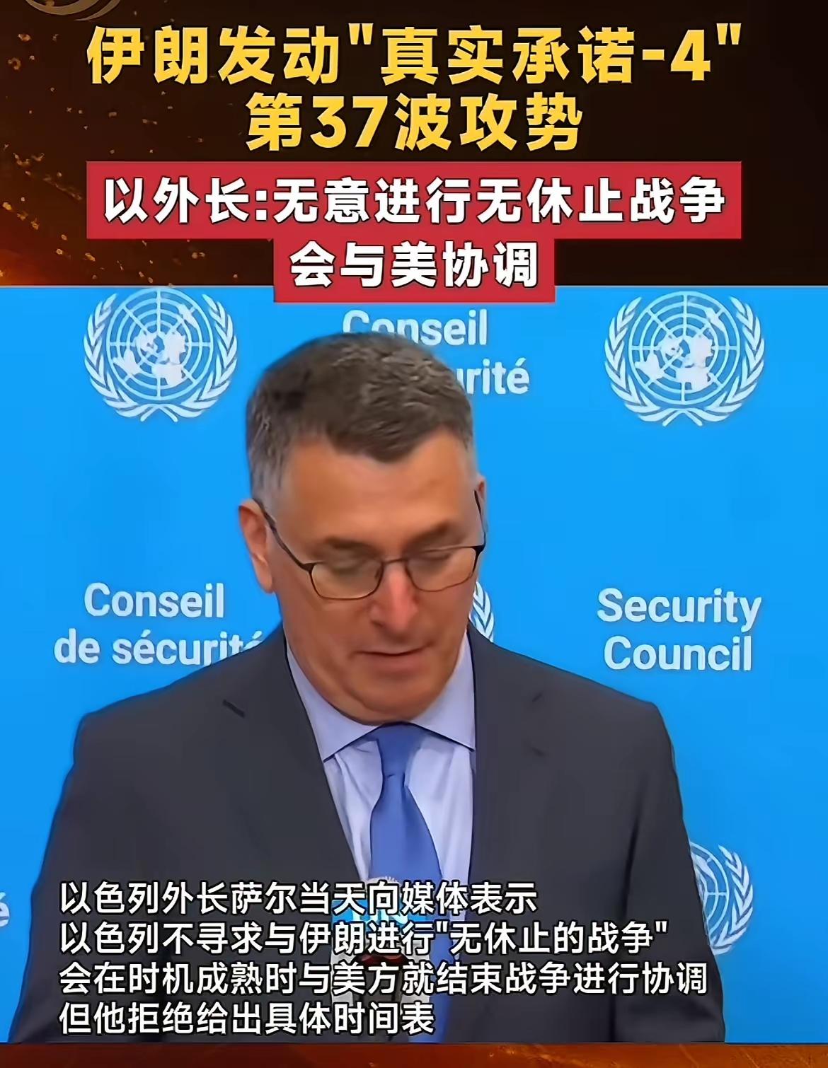 午盘印象(3月16日) 震荡探底 反弹修复临近

外围：双方口风强硬 美股周度三