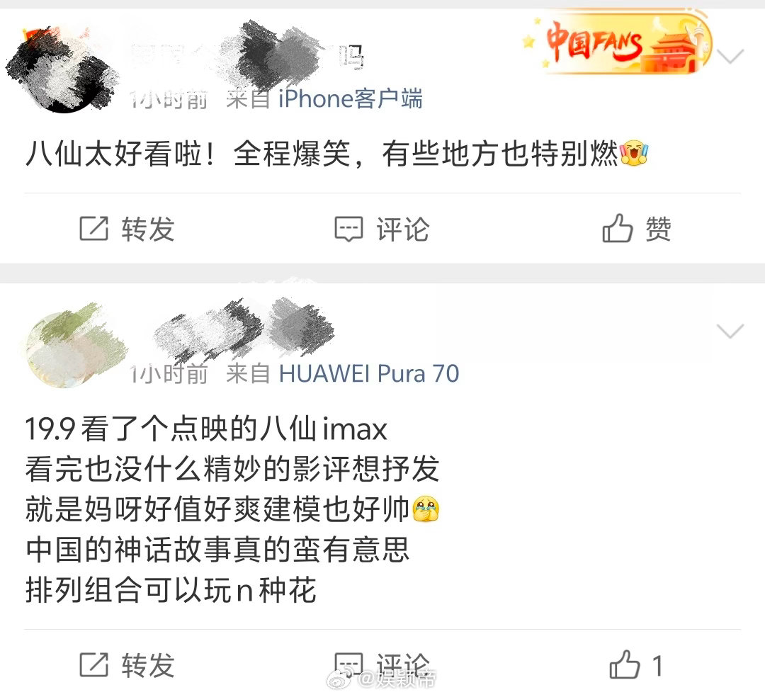 八仙杨戬仙品八仙终于舍得放出一张杨戬剧照了以战神之名镇守三界，遇事永远沉稳克制，