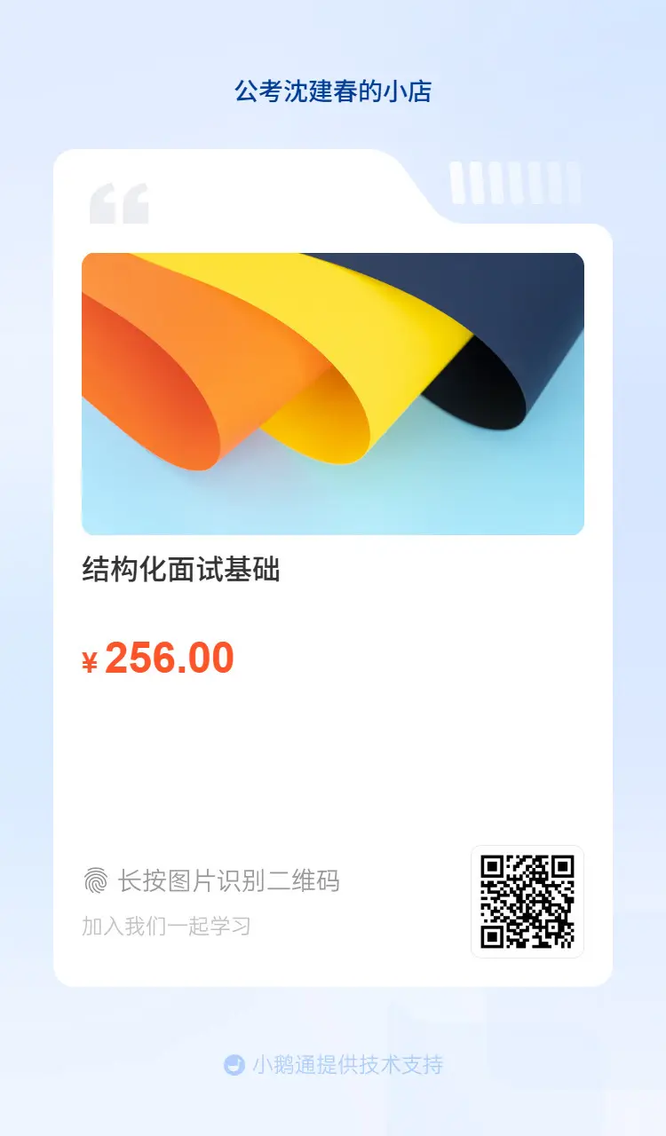 上张照片被警告了。