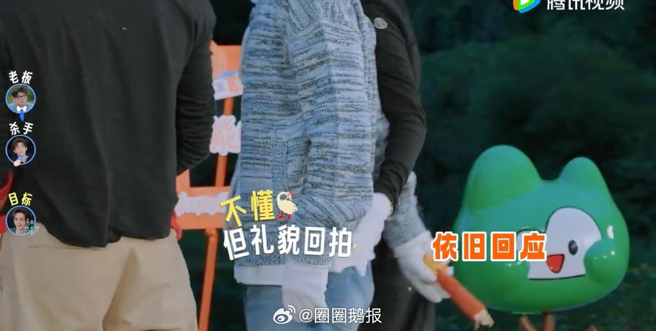 范丞丞拍白敬亭屁股范丞丞不懂白敬亭但礼貌回拍哈哈哈哈哈哈哈哈范丞丞不懂白敬亭但礼