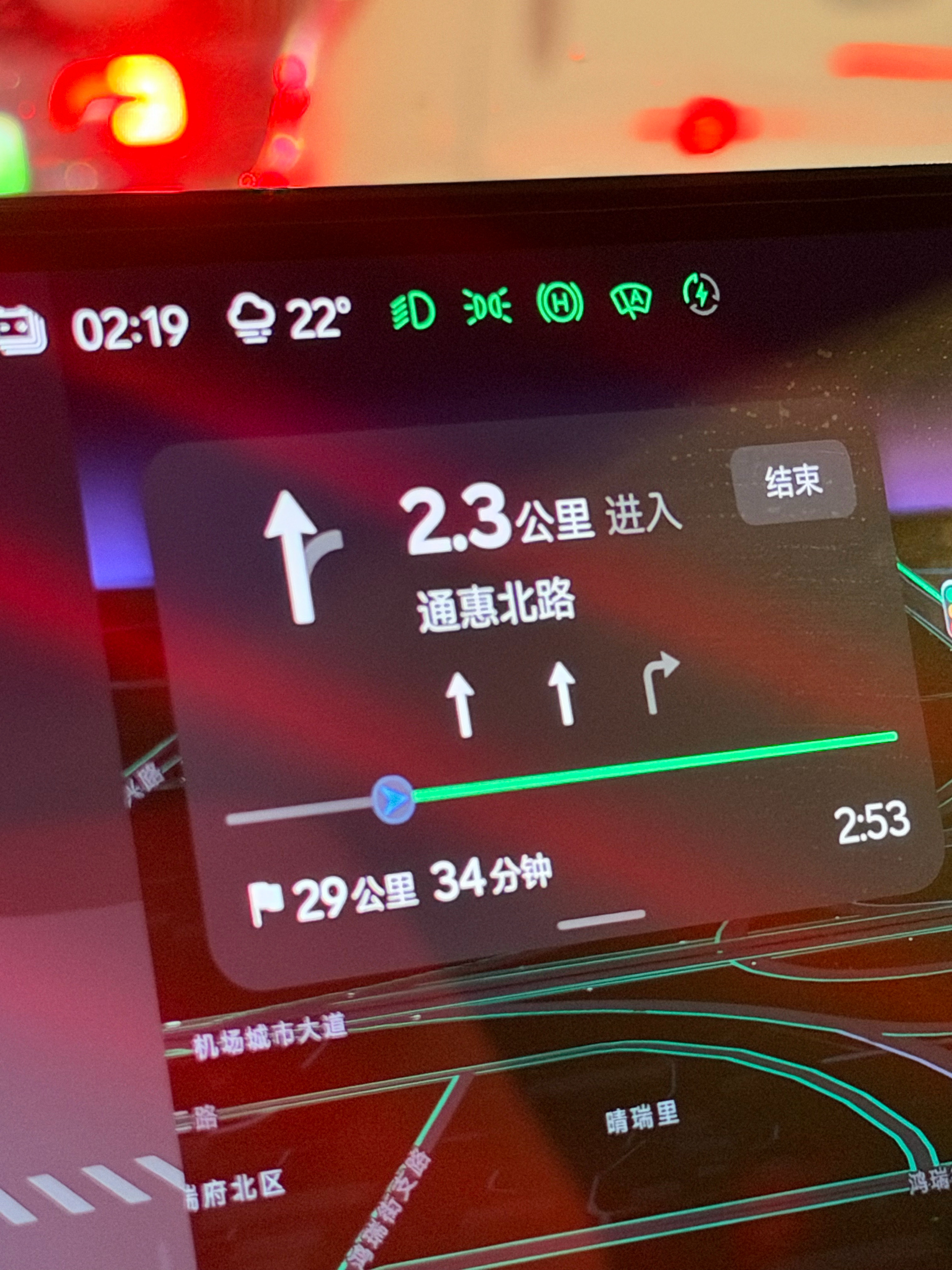 还没到家[苦涩] ​​​