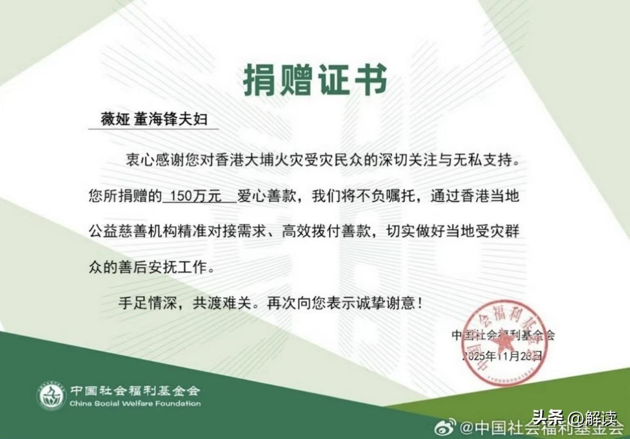 薇娅罗永浩李佳琦东方甄选  直播电商公益捐助成熟且稳定

11 月 26 日的香