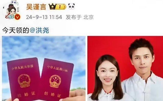 曝吴谨言生女  曝35岁吴谨言已产女，春节神隐一个月！！！目前此消息尚未得到当事