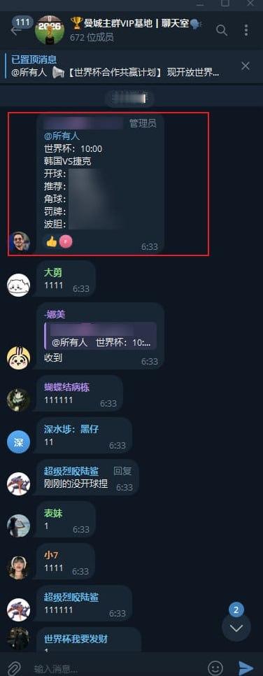 一支穿云箭、千军万马来相见世界杯10:00 韩国vs捷克 开球：集合方向：集合⬇