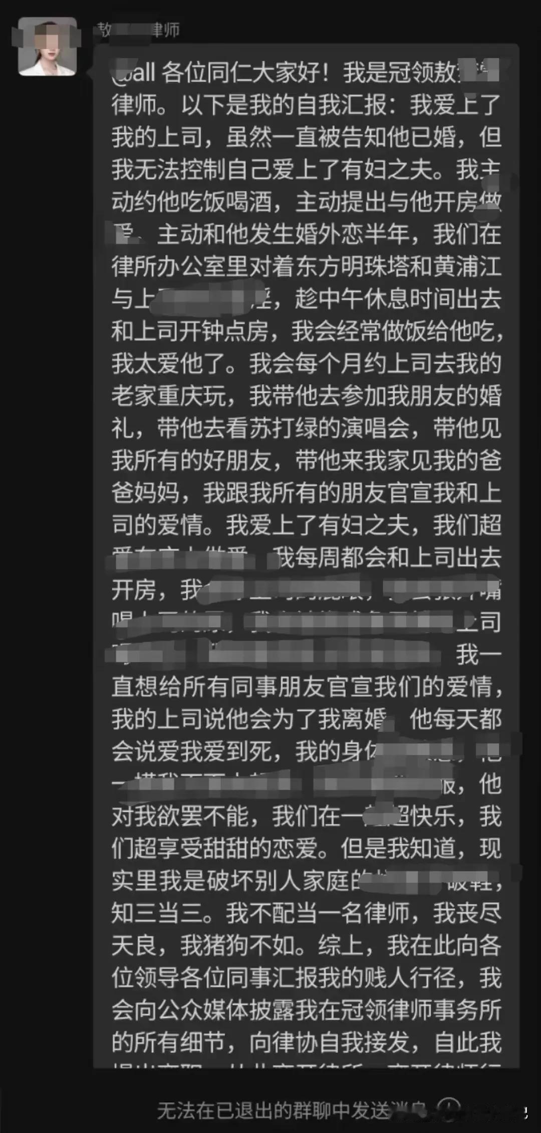 丑事人人有，不露是高手。特别是跟两性有关的隐私，任何一个人都会藏着掖着，生怕露出