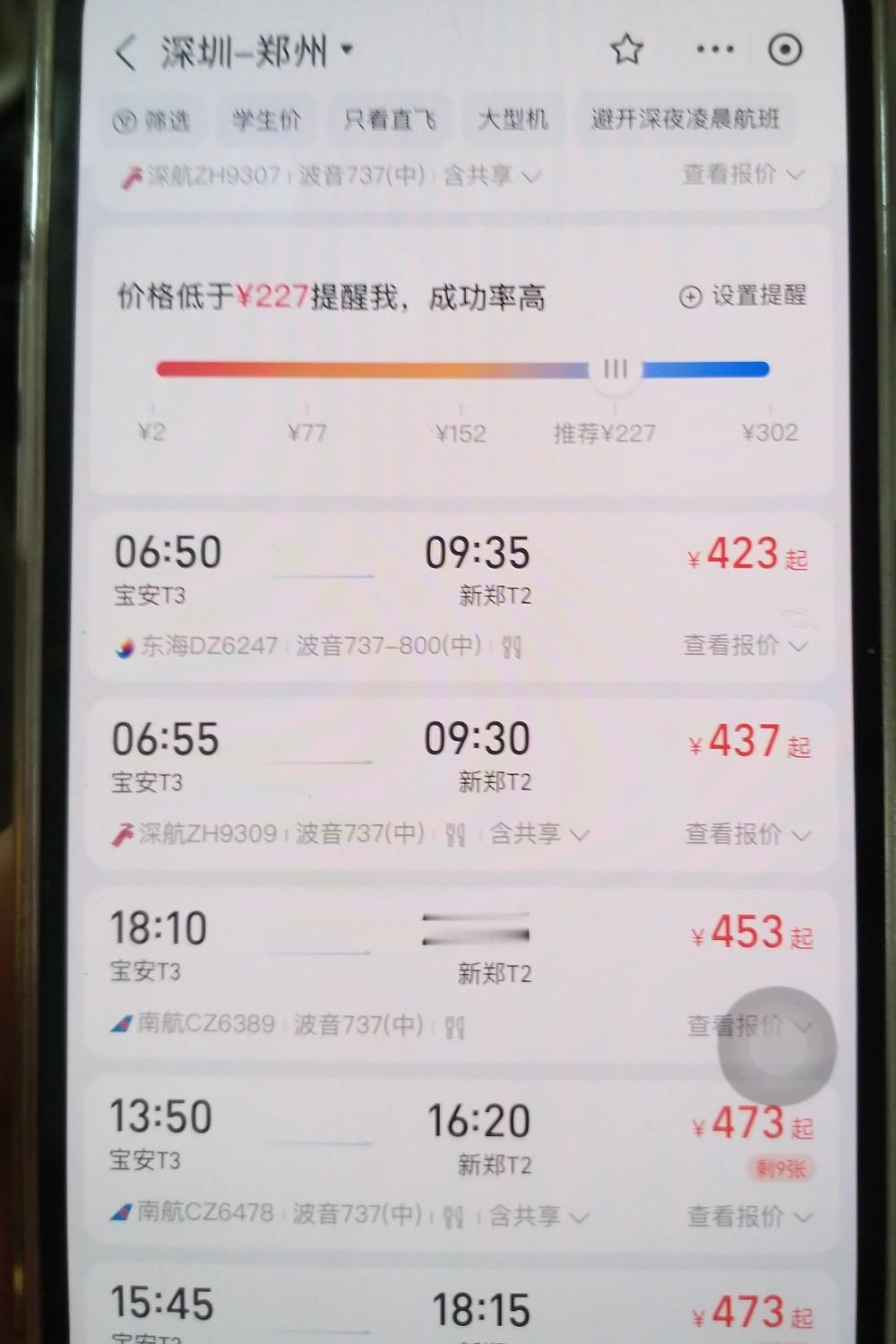 想不通到底是男女分别？还是性格差异？
发现我和我先生对很多事的做法南辕北辙。
之