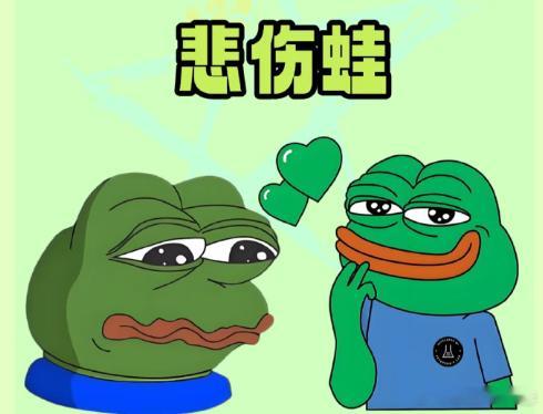 呱呱呱呱华呱呱呱呱  华莱士×悲伤蛙联名暴击！水枪攻陷emo，全鸡发射快乐！🎯
