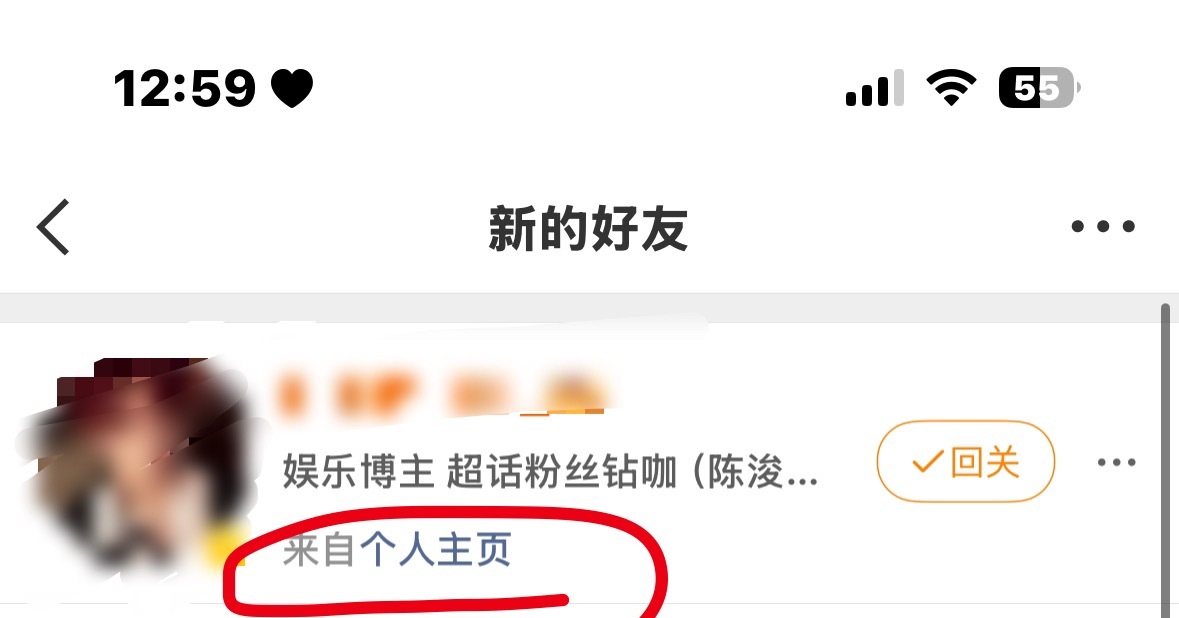 其实我有点好奇这种个人主页关注的是从哪里看到你主页的🌝 