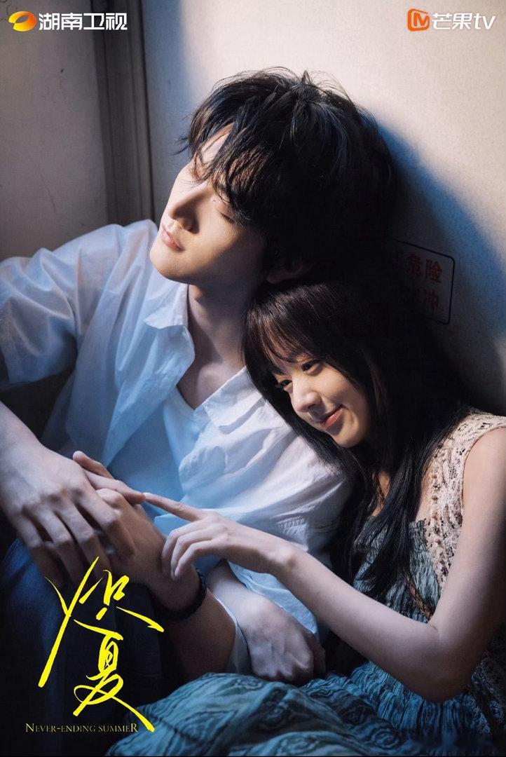 周柯宇、包上恩《炽夏》定档6月16号播出，接档《耀眼》 