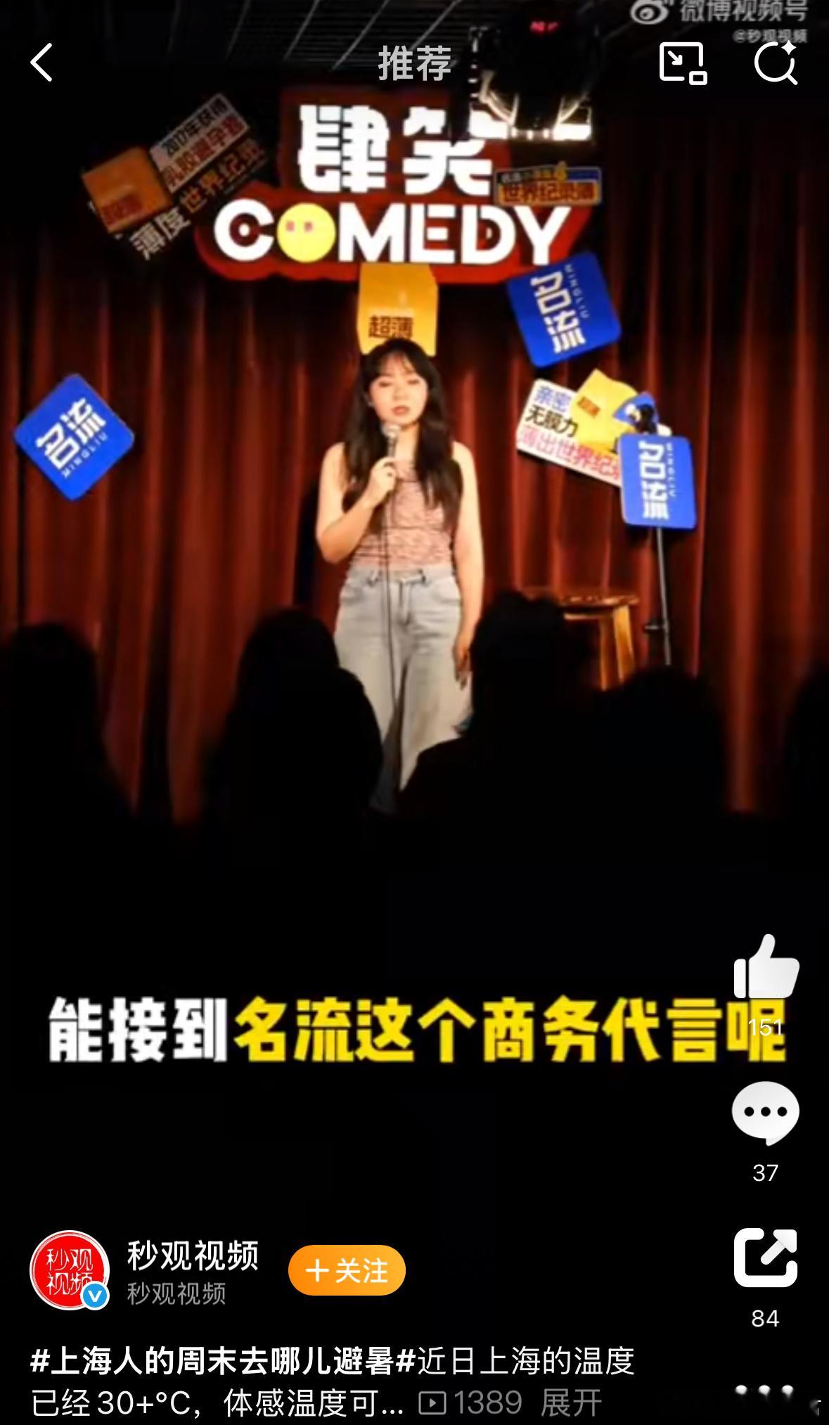 上海人的周末去哪儿避暑天气炎热相信最佳选择就是寻找一个凉快的场所同时还有乐子的地
