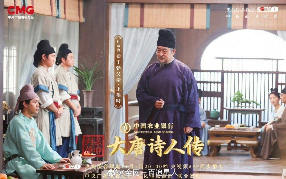 #初唐四杰诗词大赏#初唐四杰以笔写时代，诗词有豪迈有温婉。#宗师列传大唐诗人传#