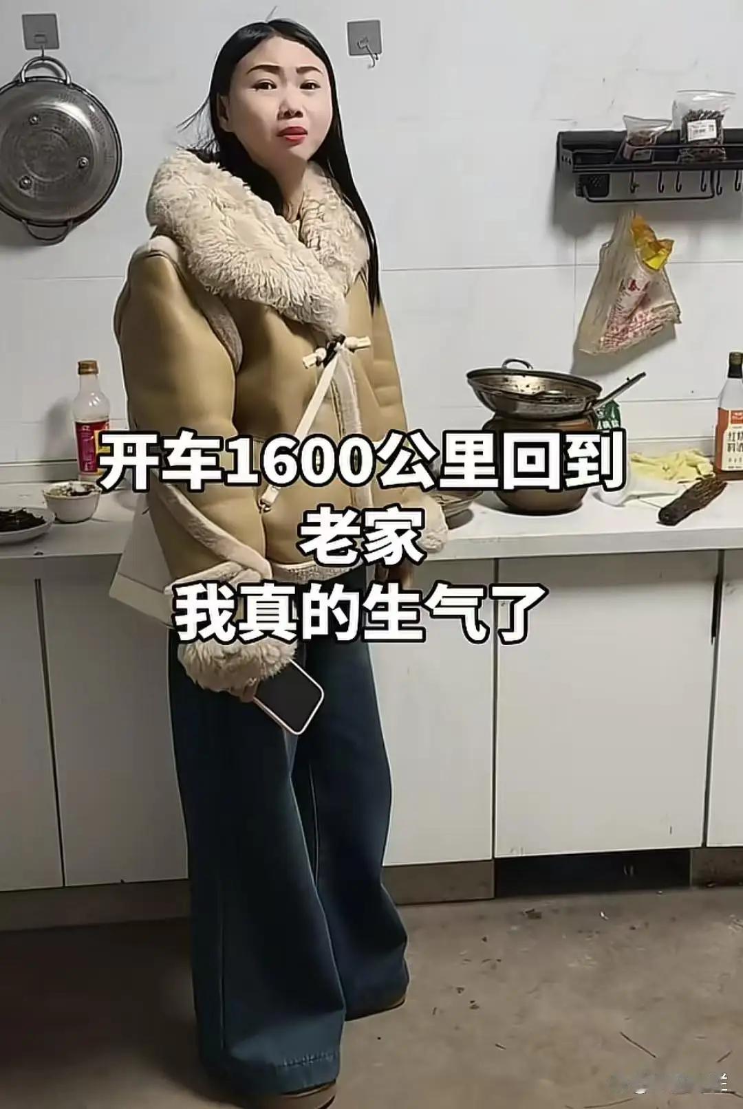 湖北女子回家过年，刚进门就生气：是不是不想我回来，这样对我！
这篇文章深刻反映了