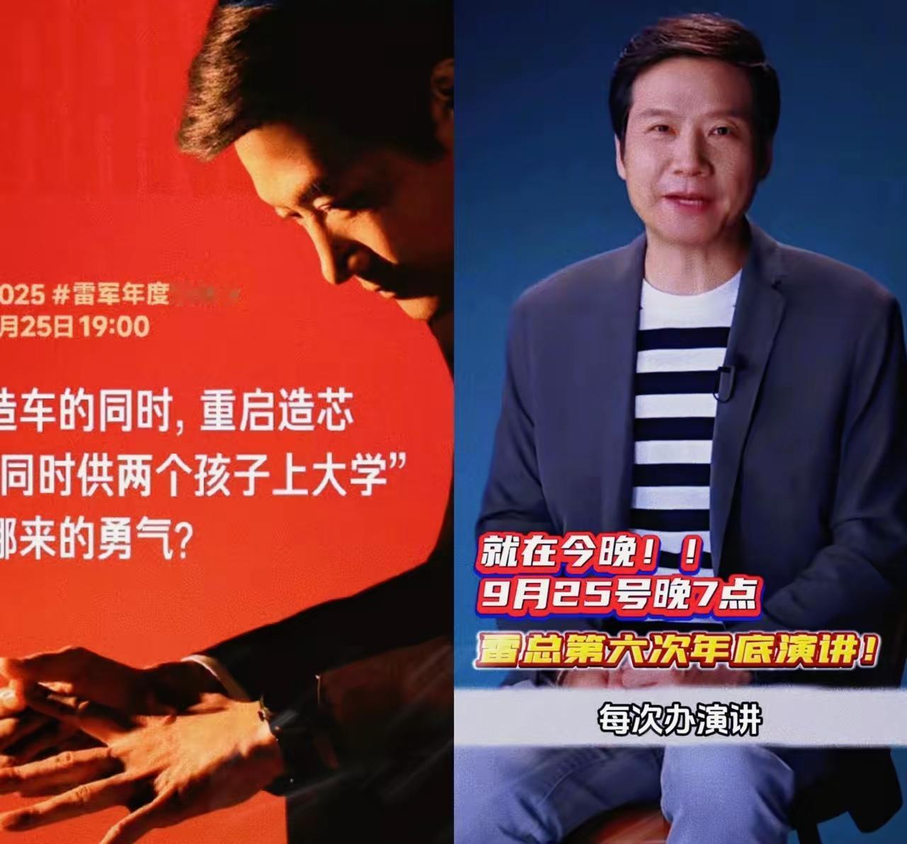 千亿大佬雷总，肯定是个熬鸡汤的高手！
用雷布斯的情怀去描摹苹果，这一碗冲击手机高