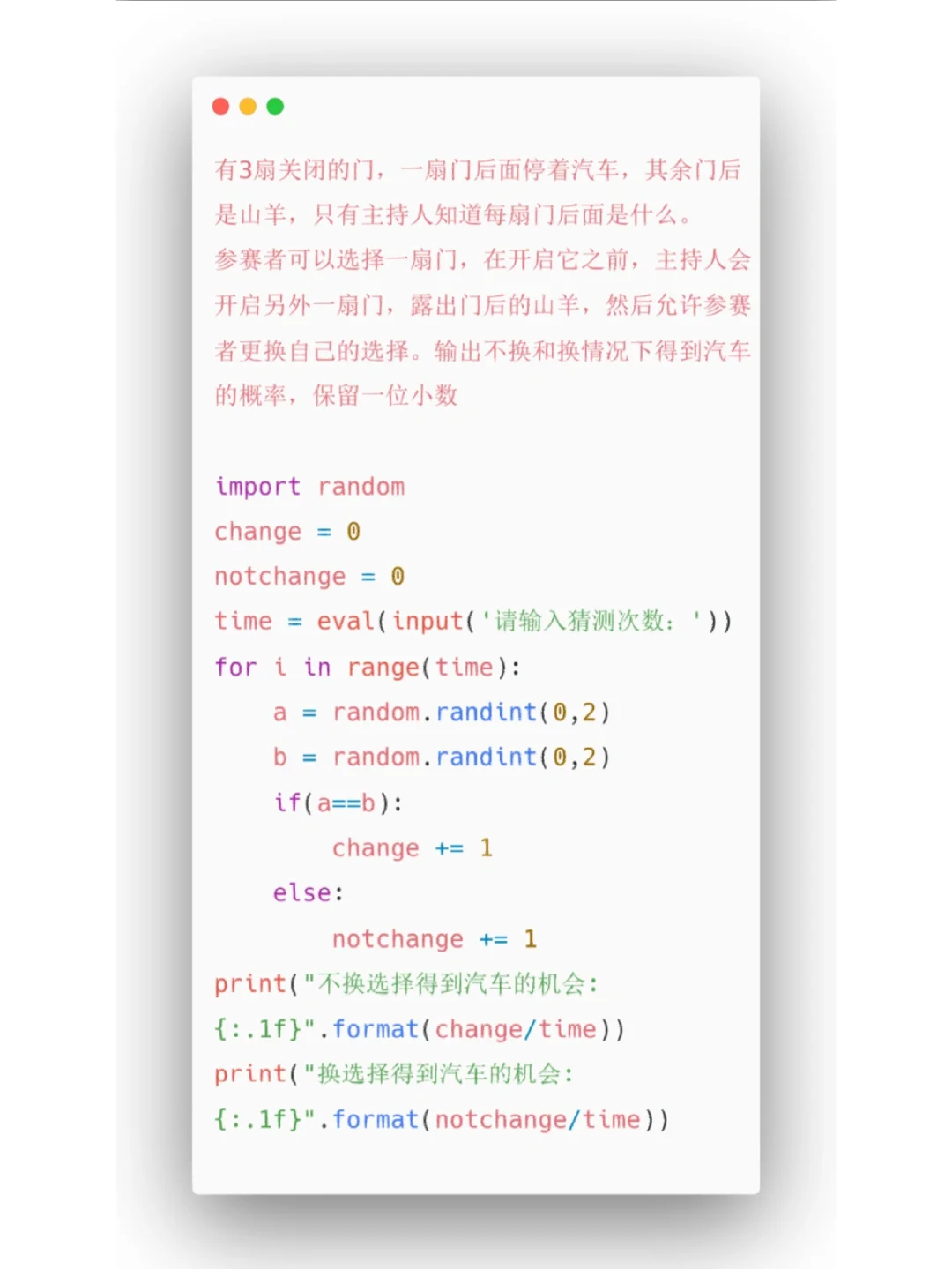 Python小项目2⃣️8⃣️