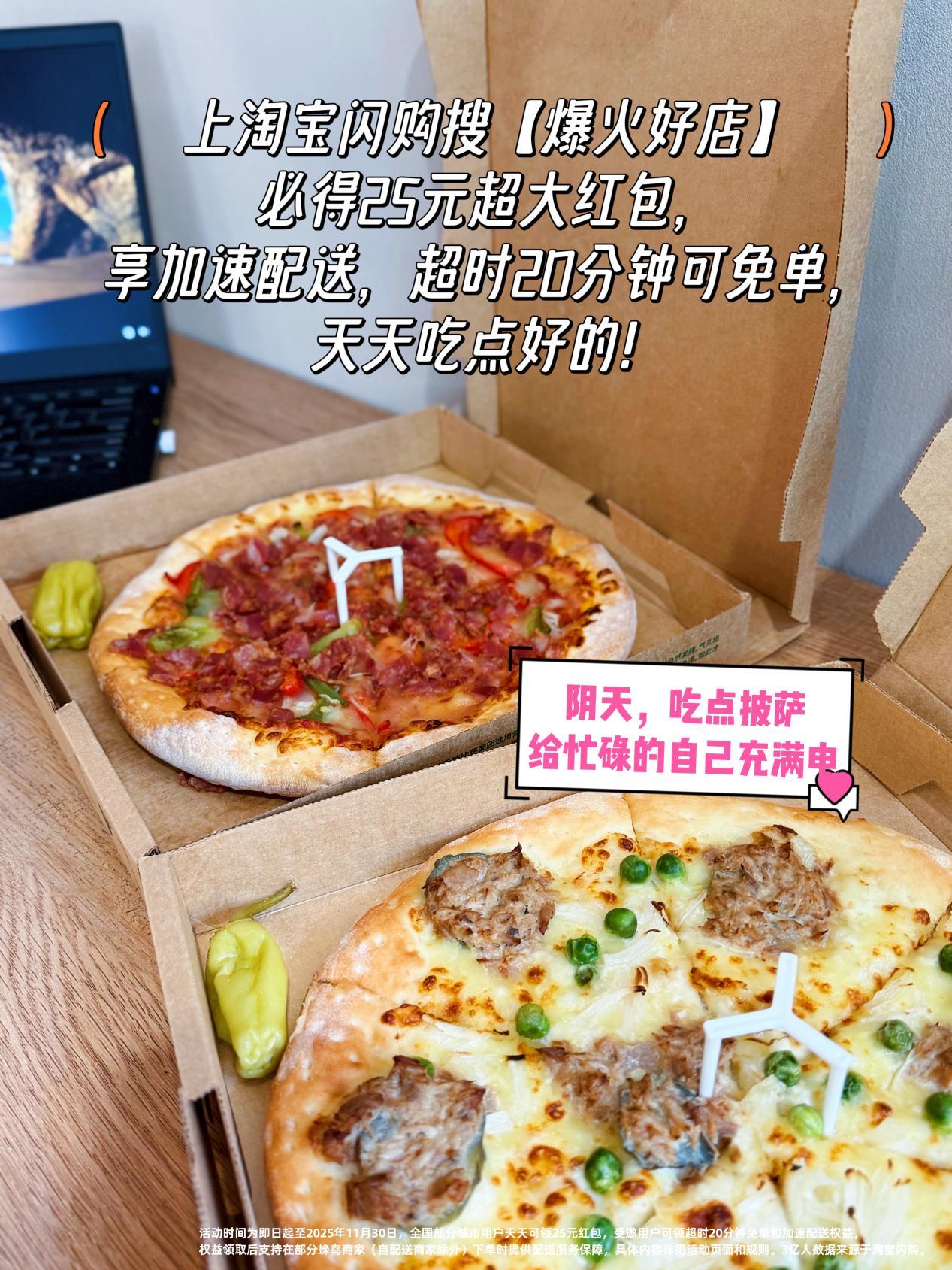 回家冻得直哆嗦，第一件事就是找热食！跟李现上淘宝闪购点北京美食过冬李现这波安利真