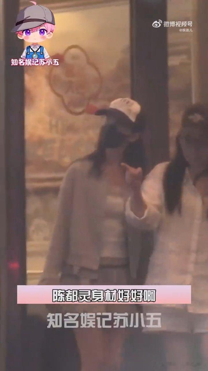陈都灵与王一栩聚餐陈都灵与制片人王一栩聚餐 陈都灵与制片人王一栩聚餐看看 