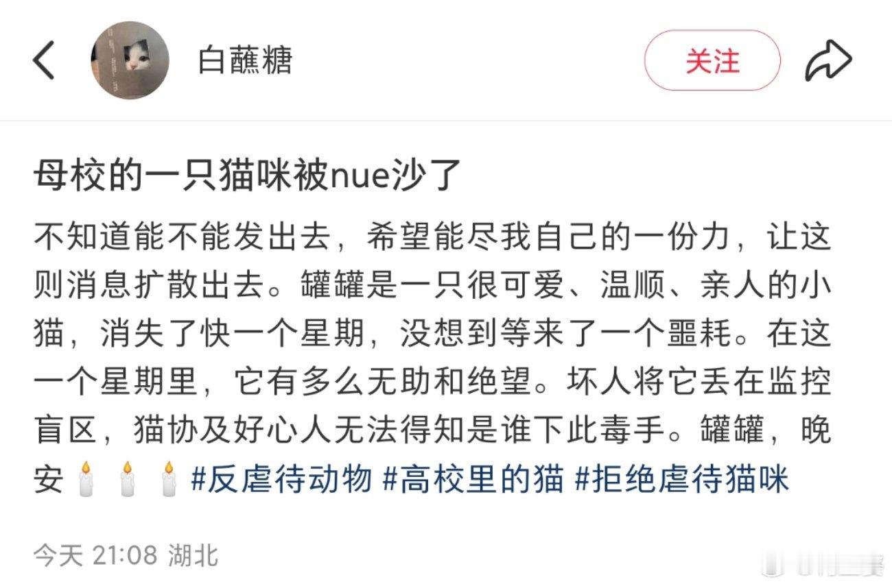 -还是学校里，太吓人了，希望校方可以重视并及时调查处理！！！ 