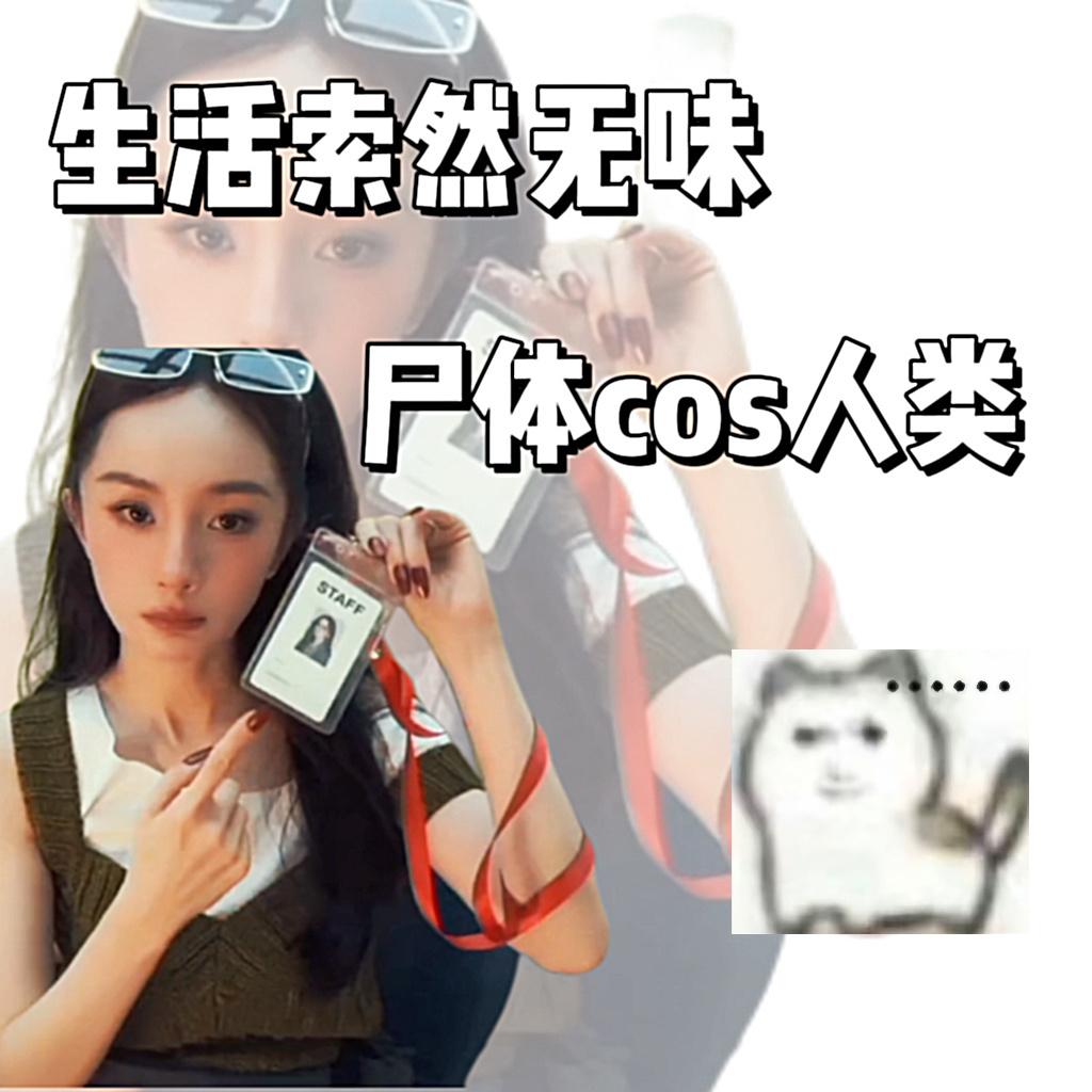 谁敢想今天才周三… 
