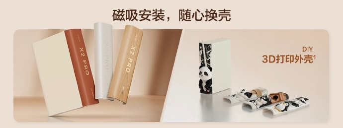 华为路由X2 Pro今天正式发布，588元起，双台套装仅需¥1108。感觉，又是