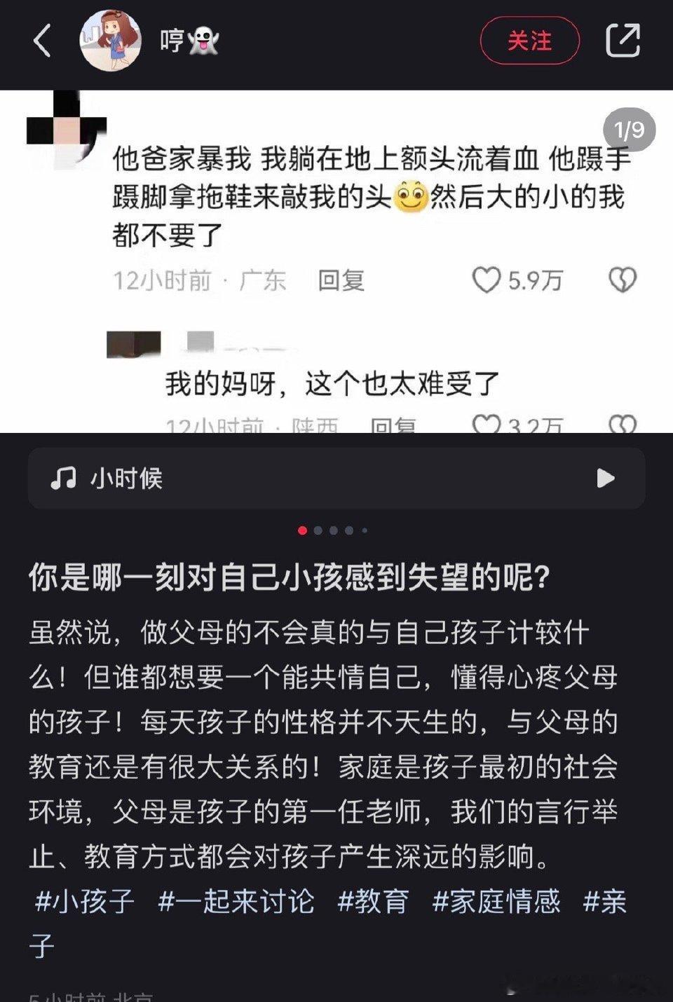 只能同情一下前两个，因为她们有自救行为。 ​​​