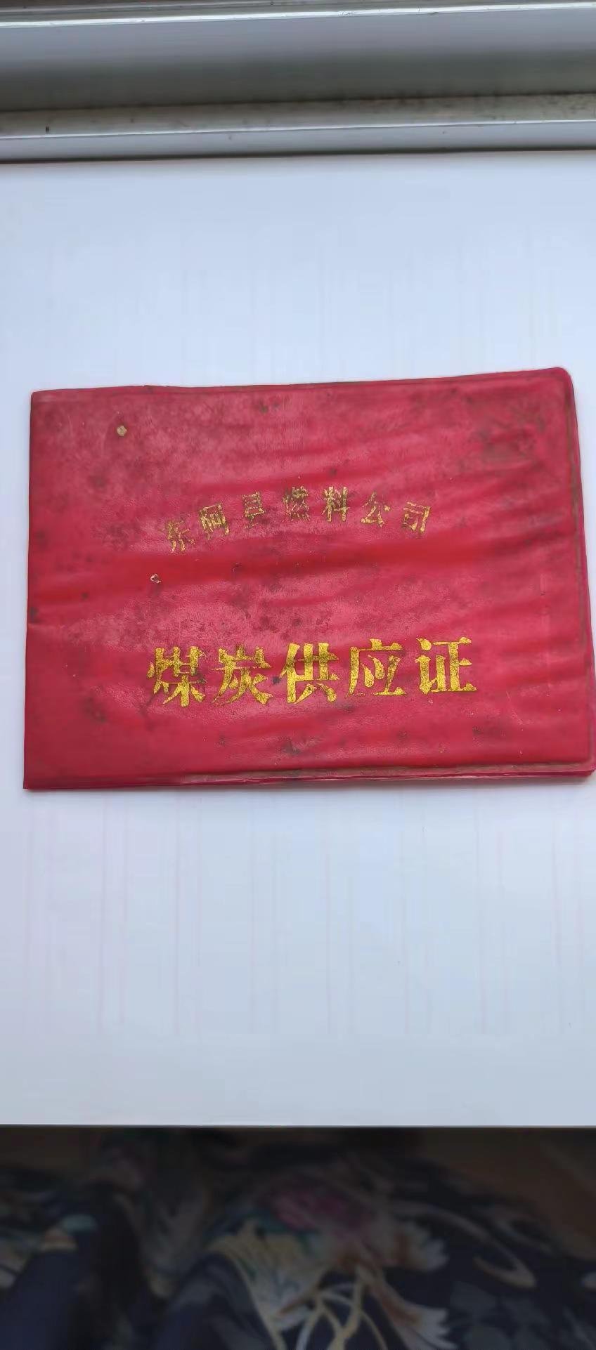 用过这个本子的留言