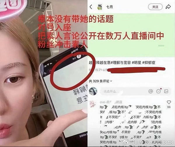 虞书欣 张昊玥萌汐七月也很惨，为什么不共情萌汐和七月