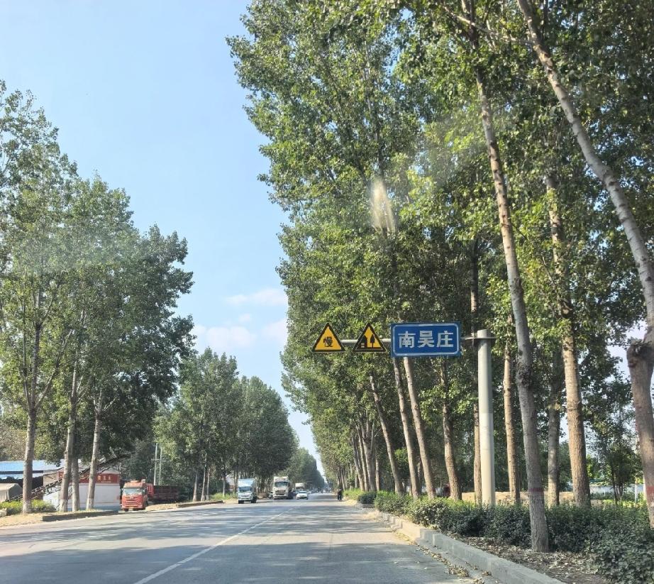东明县渔沃街道南吴庄村 
南吴庄村位于东明县城南9公里处。现有居民201户，90