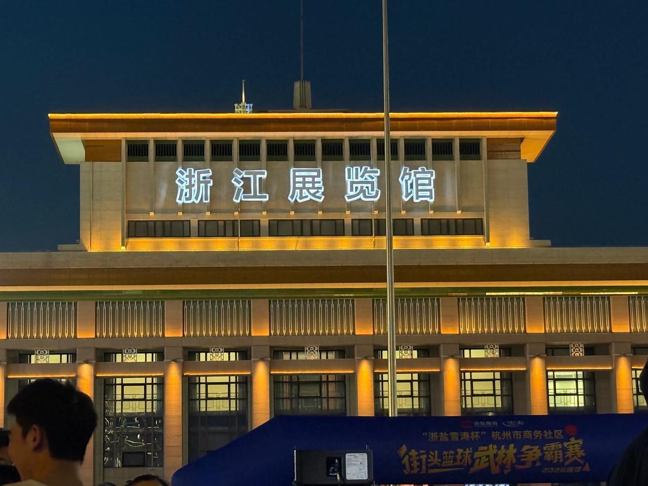 杭州武林商圈武林广场