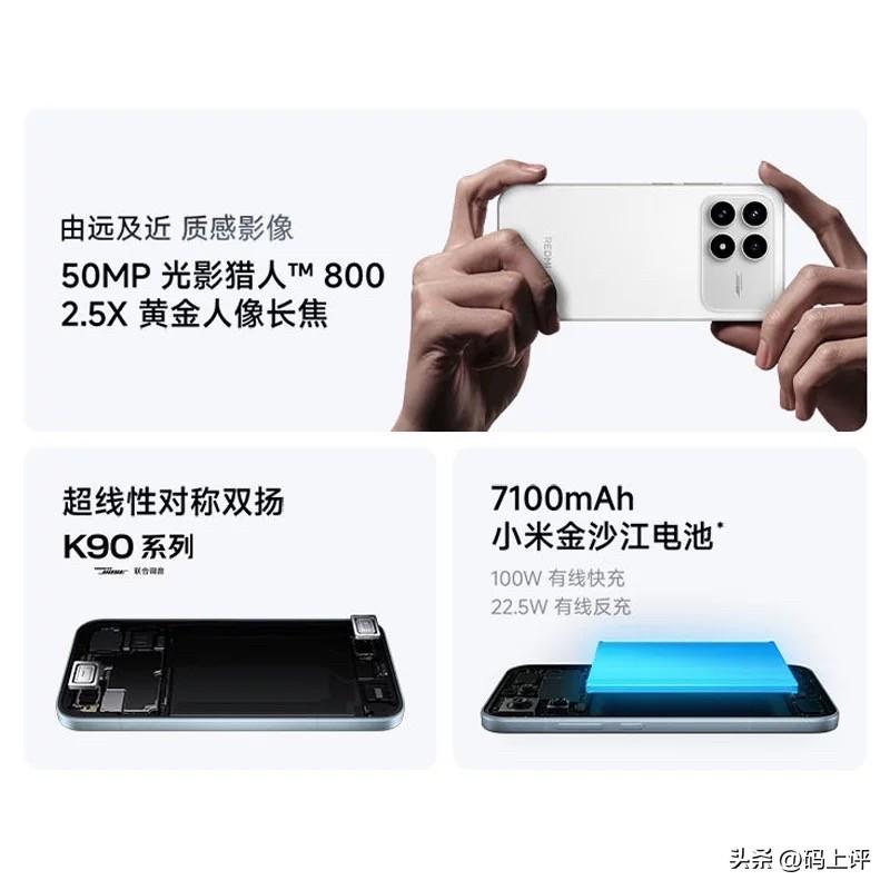 📱 2026年5月小米手机选购指南：从“性能卷王”到“徕卡旗舰” 🛒

He