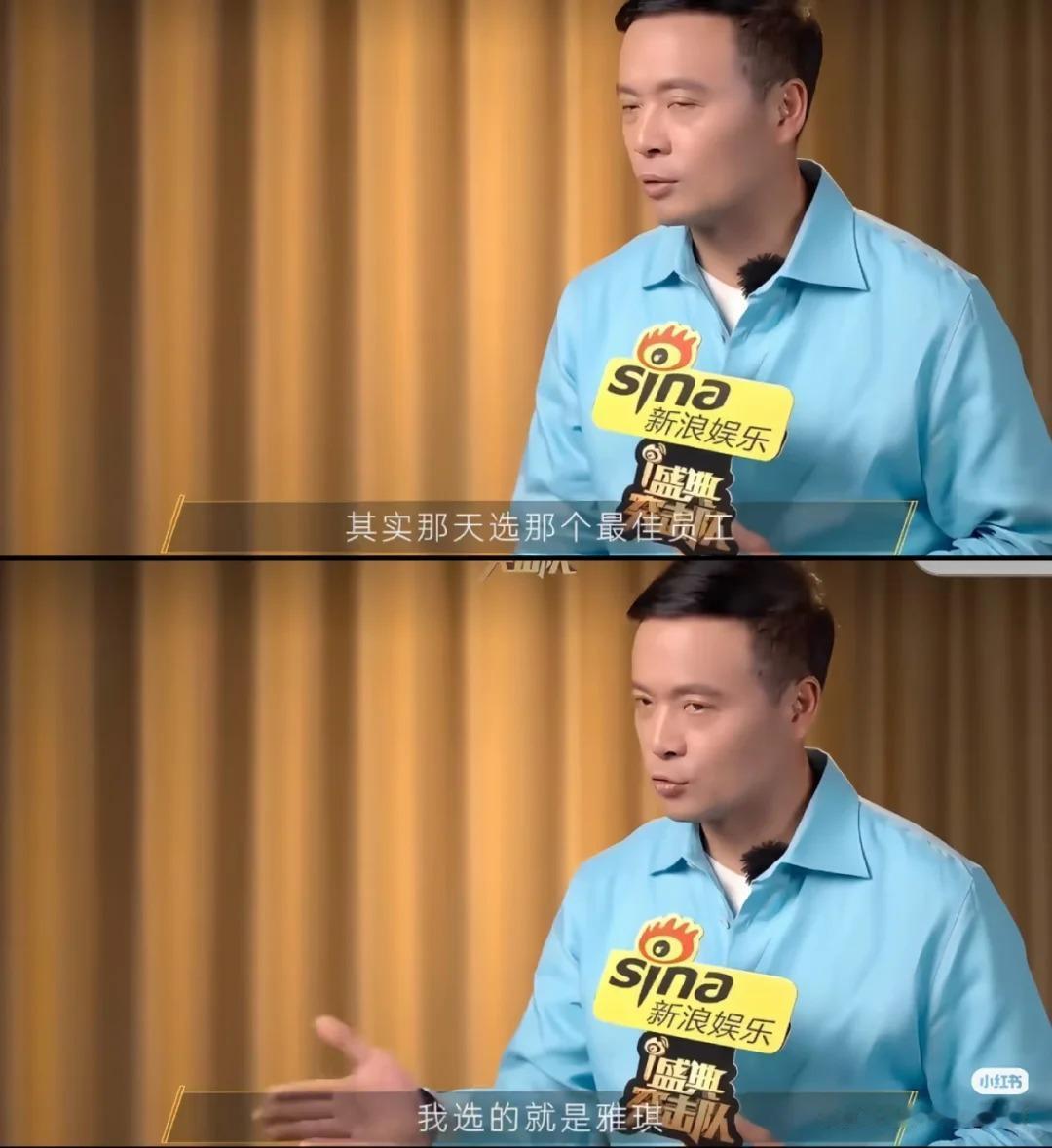 中餐厅这季“最佳员工”的结果，不少人没看懂。

林大厨把票投给了张雅琪。问题是两