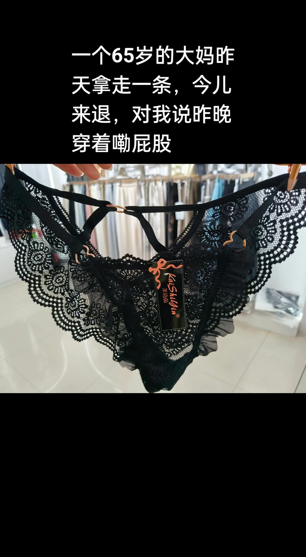 一天天的无语的想哭，我说你不能穿不能穿，非要。给你了你回家穿了一下说太勒又来找我