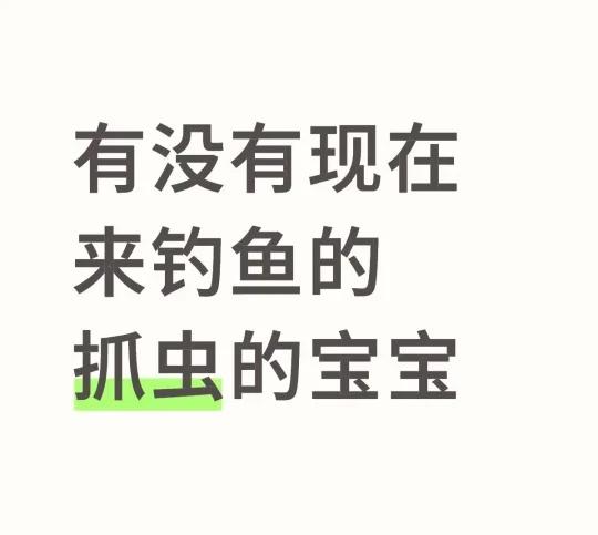 心动小镇
心动小镇 钓鱼捕虫都可以