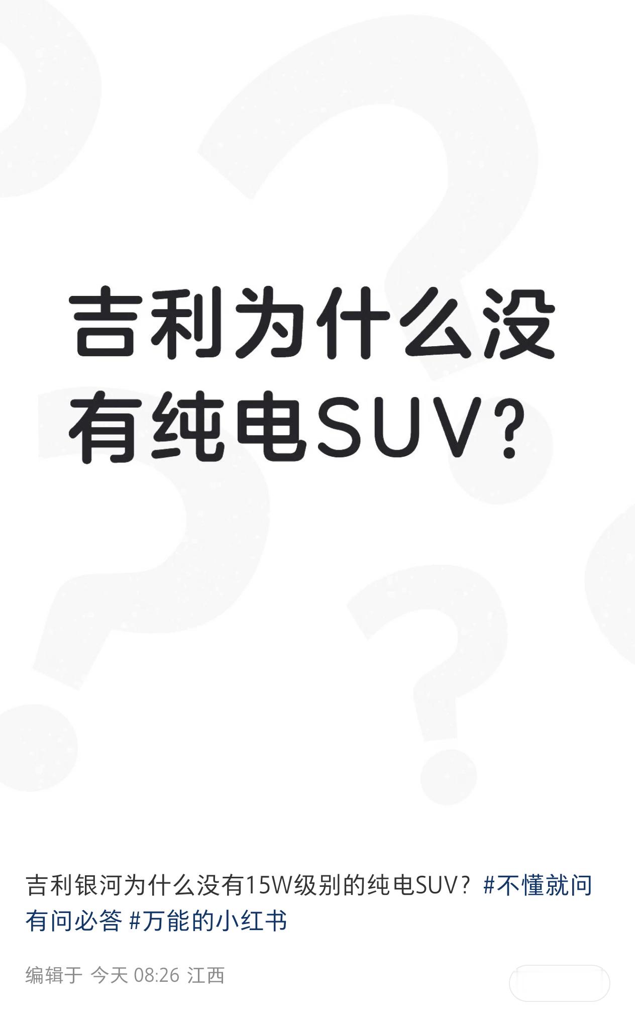 吾有一计新能源大牛说