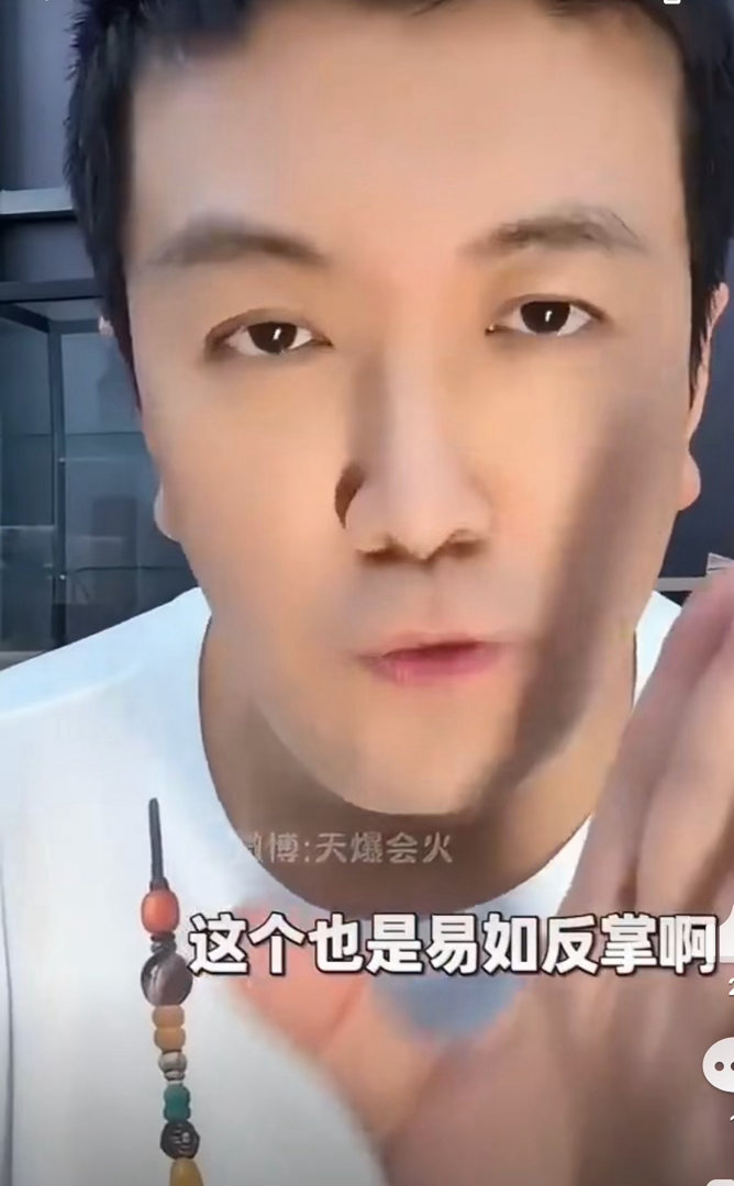 杨子说追回黄圣依易如反掌 杨子说追回黄圣依易如反掌