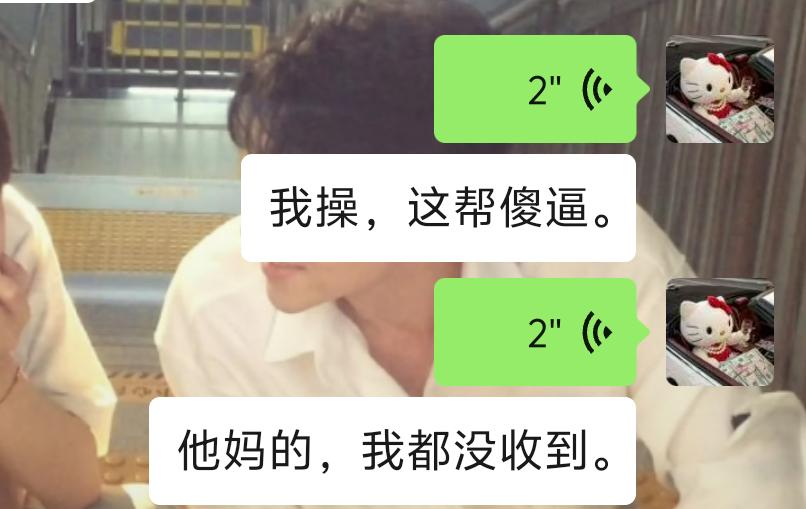 远方传来75的消息诡秘你又被日了 