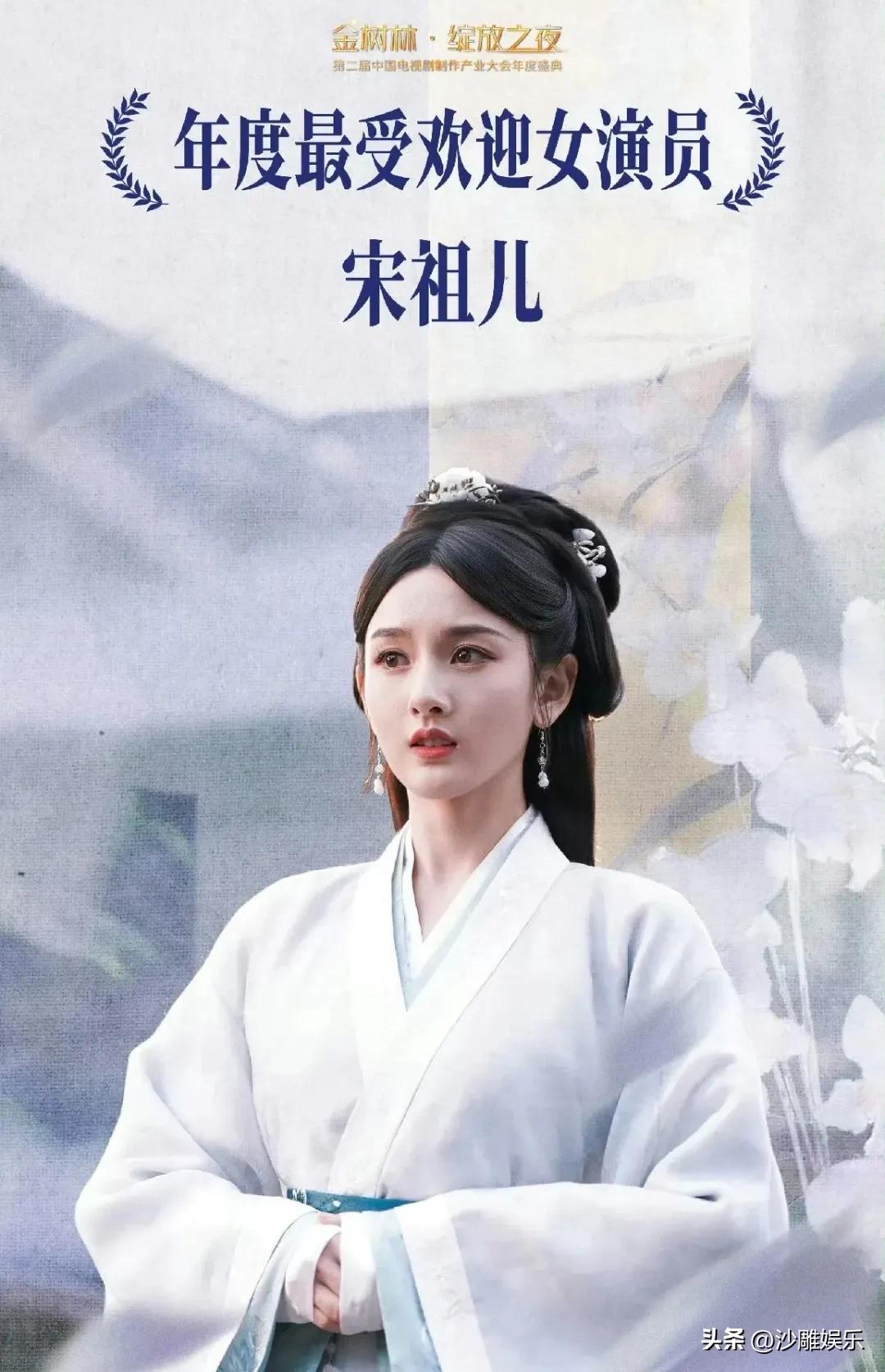 宋祖儿，太有实力了！

3月13日晚的“金树林·绽放之夜”简直杀疯了！但最让小编