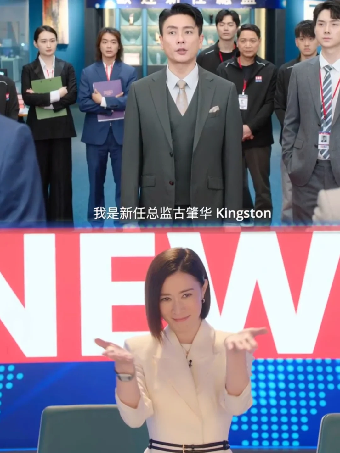 🆘这才是成年人该看的职场剧❗️