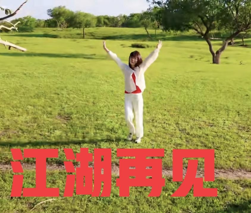 女子小姐回应关闭小羊视频原因
可以用 明智 清醒  来形容
最让女子小姐接受不了