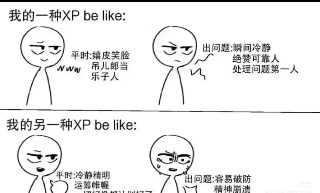 求这样的角色梗图