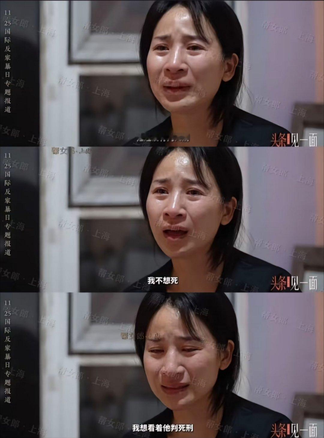 被家暴16次女子再回应带货争议  小谢称带货初衷是补贴家用  非为同道者，眼见自